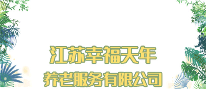 微信图片_20200728200304