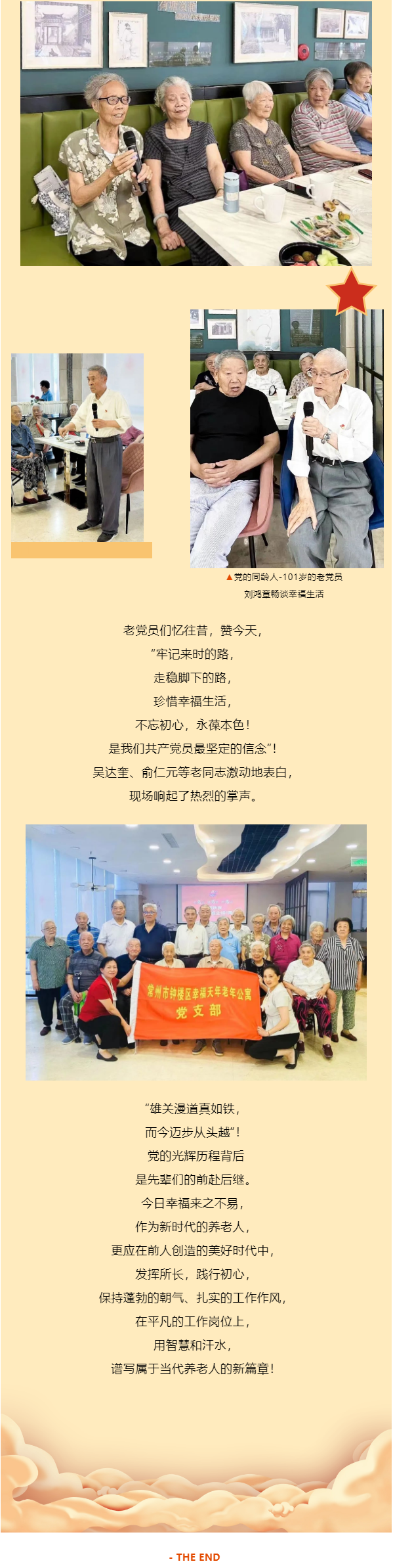 QQ图片20220906222245_看图王(1)
